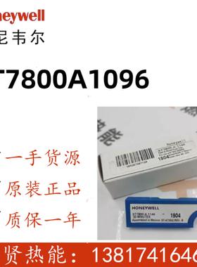 Honeywell ECRM7800吹扫卡ST7800A1096现货20个