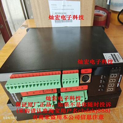 Stonker驱动器BD30H25230  如果不是随时投诉