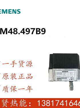 现货20个 马达执行器SQM48497B9SQM48497A9WH