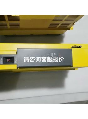 Consilium 康士廉 地址单元 5200028-00B议价