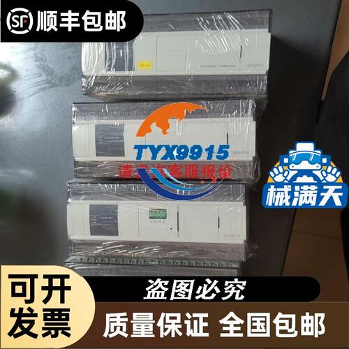 北辰BCNet-S7MPI转以太网模块,拆机件功能正常,成色