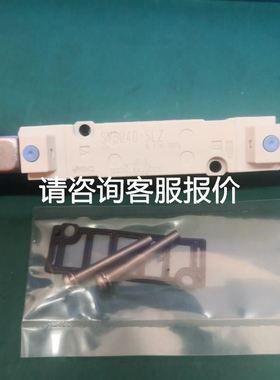 VNS022FU18KKVRIPZ9P1.9P1 +VNSO.1703900 防尘罩议价