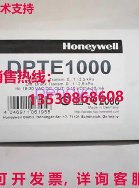 DPTE1000压力传感器库存现货