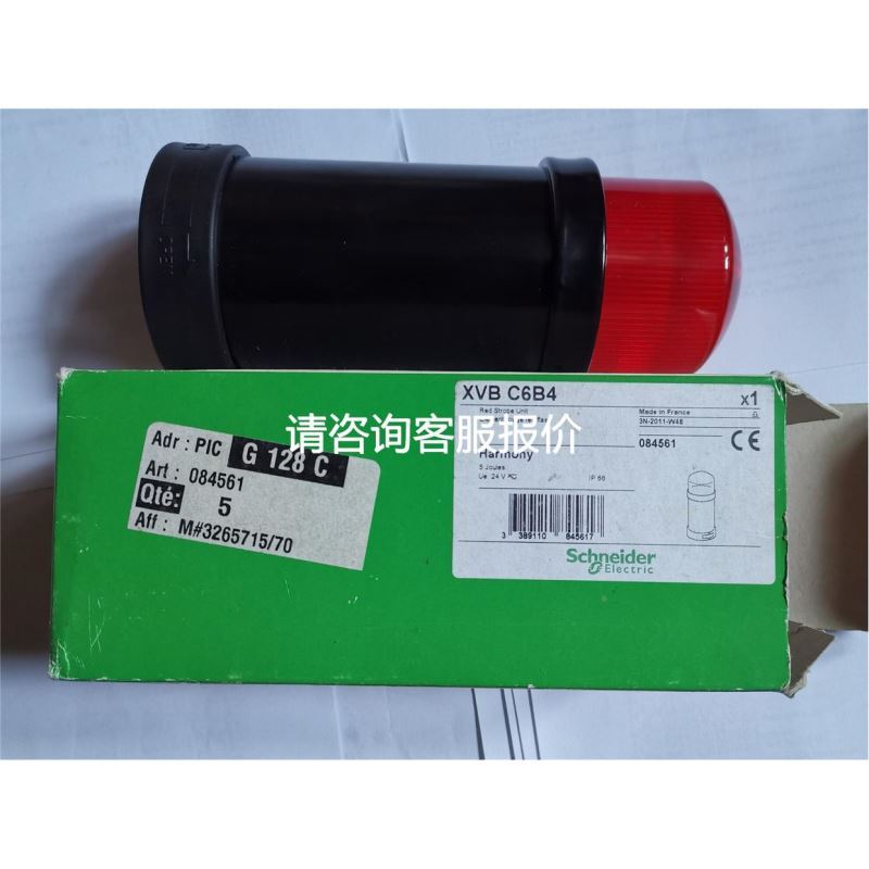 ICNV自复式过欠压保护器4P40A.订货号A9C69议价