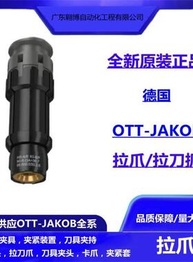 伺服电机编码器M16S17Bit
