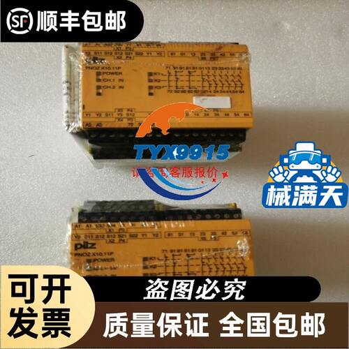 2863957 IB IL AO 2/U/BP-ME - 菲