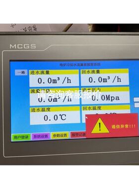 ... 巴鲁夫 BOS0049 B0S 18M-PA-1PD-E5-C-S4包装旧