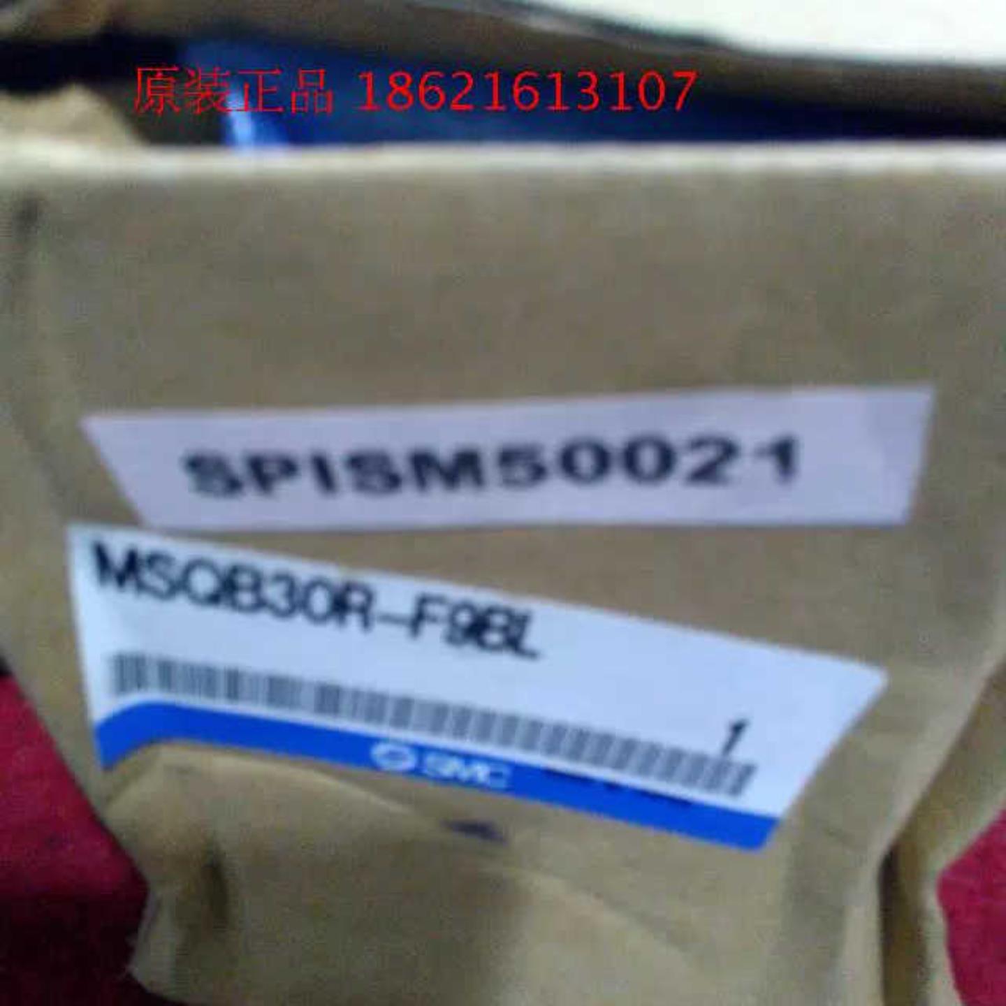 MSQB30R-F9BL 转台型尺杆式回转摆动气缸 现货