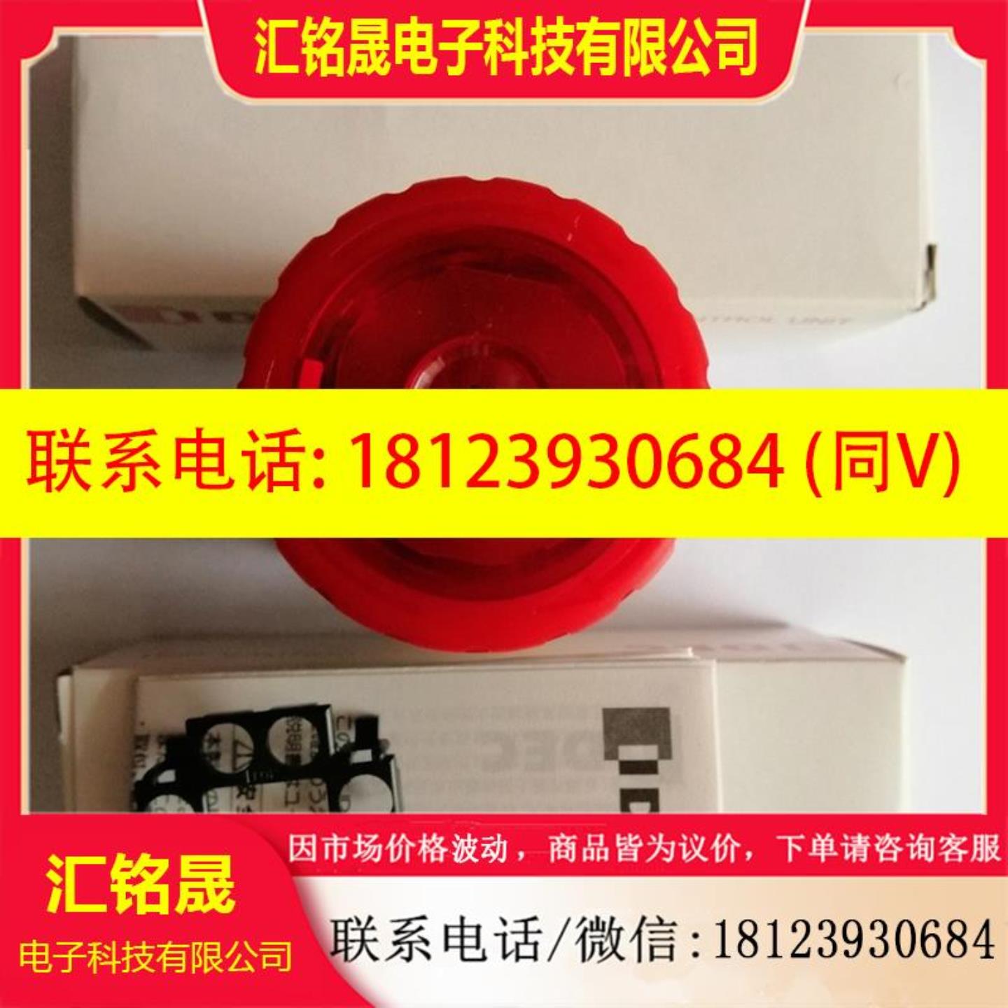 和泉挂锁急停按钮开关 XN4E-LL412Q4MR XN4E-LL