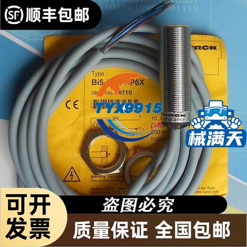 小部件检测光幕LX3ESR为准