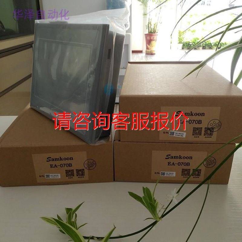 BCNet-S7PPI直通型原装拆机，功能正常，成色如图。议价