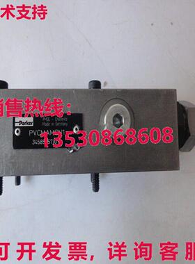 PARKER PVCMAMCN1减压阀新品库存现货