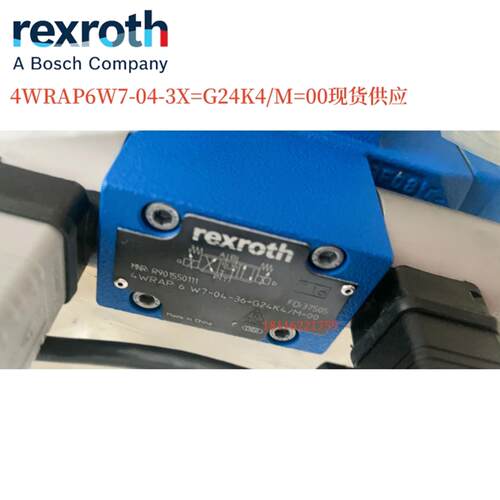 力士乐R901550111液压比例方向阀 4WRAP6W7-04-36=G24K4M=00