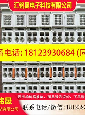 现货 BECKHOFF倍福 KL3404