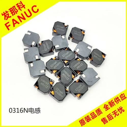 合信触摸屏CTS6 T07-CH020，CTS6 T07I-