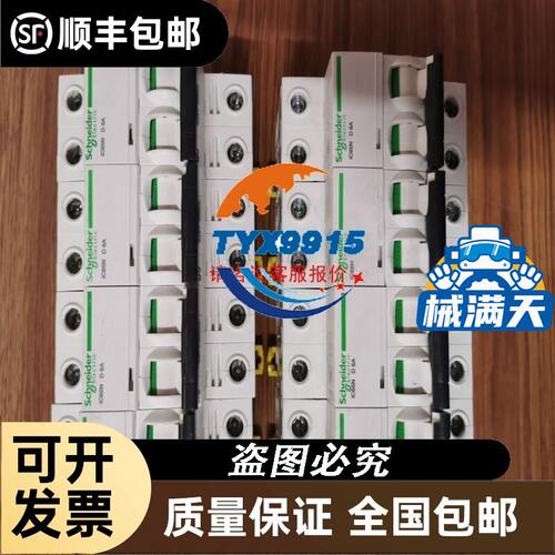 SENTECH 工业STC-A33A