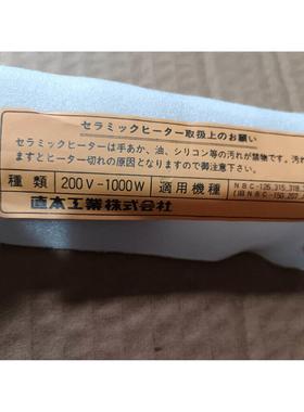 上南温控仪 Sinny温控仪 万能输入+双输出 成色如