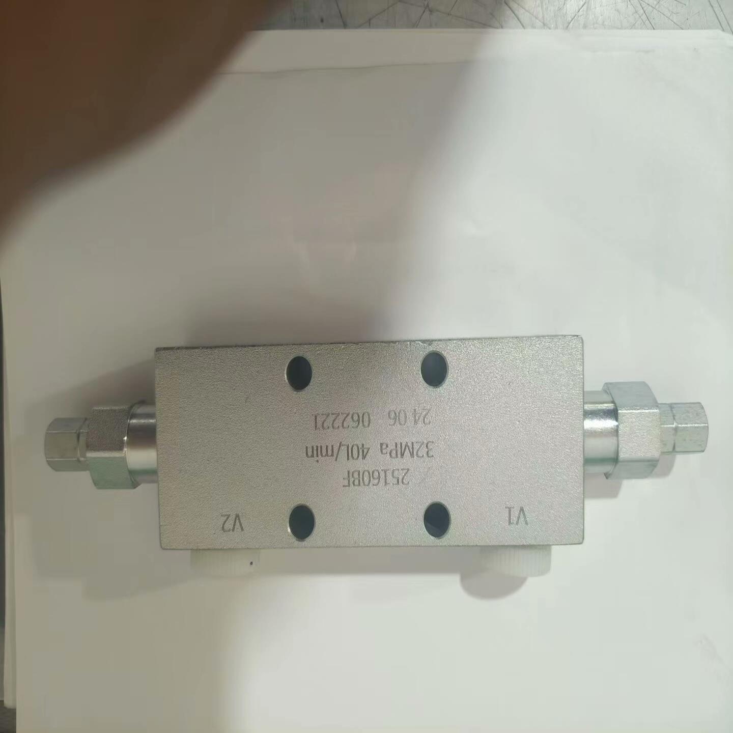 25160BF双向平衡阀25220B