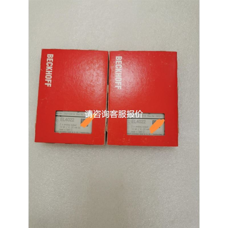 大冢OTSUKA光谱仪 photal MCPD-3000 检议价