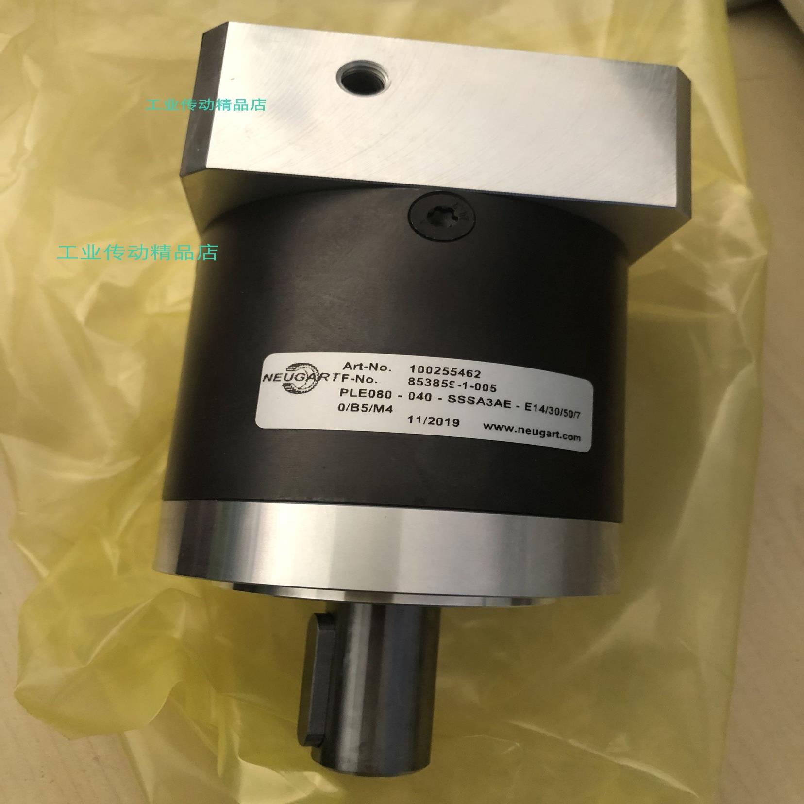 PLE120-040-SSSA3FAF-E2270110145B5  纽卡特NEUGART行星减机