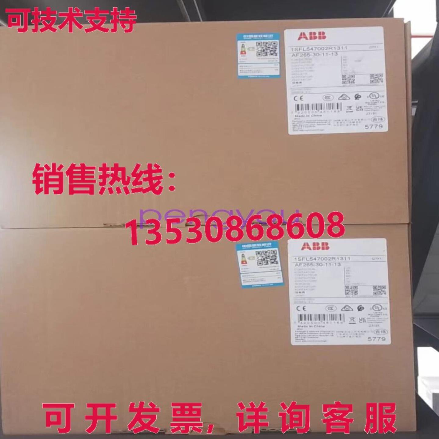 AF265-30-11-13接触器库存现货