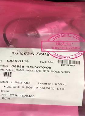 connx焊线机出料电磁阀08888-1092-000-08