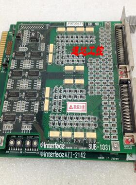 InterfaceAZI-2142工业数据卡SUB-1031 P9705471现货实图