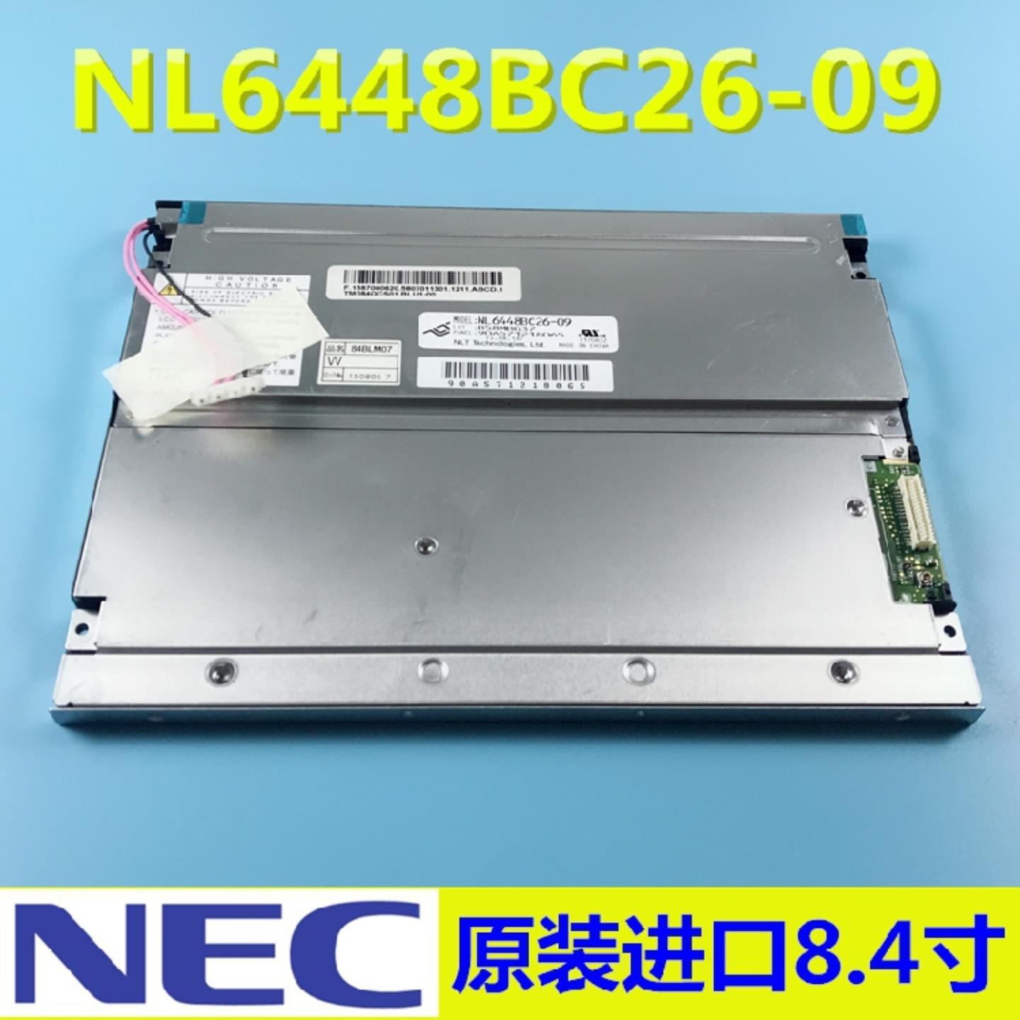 到货NEC 84寸工控液晶屏NL6448BC26-09D 09C  NL6448BC26-11
