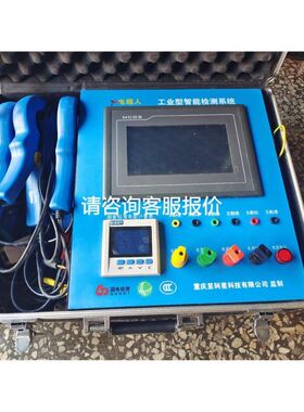 binder 传感器分线盒 97521