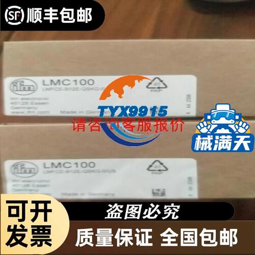 美和MIWA EIT-B信号变送器现货