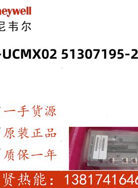 RTU2020远程测控终端SC-UCMX02 51307195-276现货50