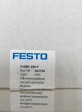 FESTO现货VADMI-140-P 162530 VADMI-140-N 162531