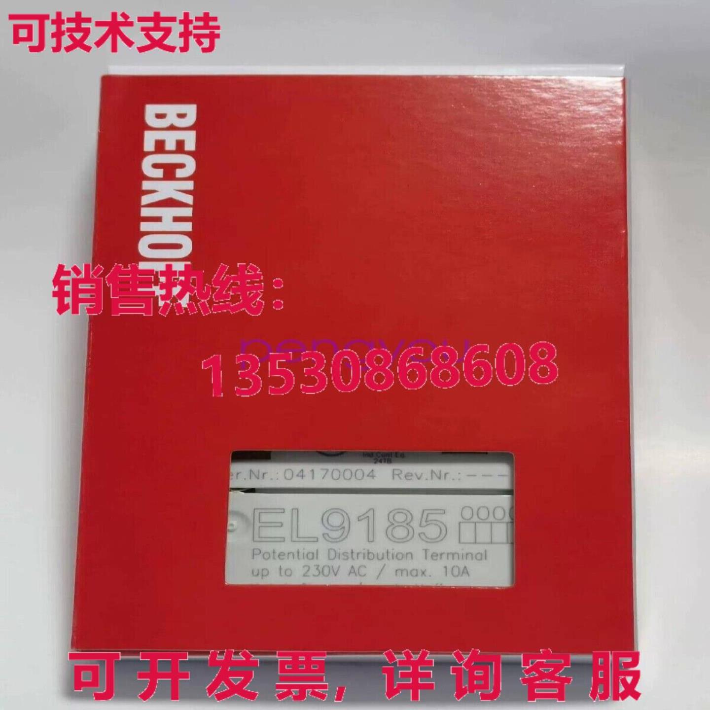 EL9185  Beckhoff 逻辑控制器模块 EL9185库存现货