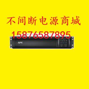 APC 电源 Smart-UPS 2200VA SMT2200RMI2U-CH代替SUA2200R2ICH