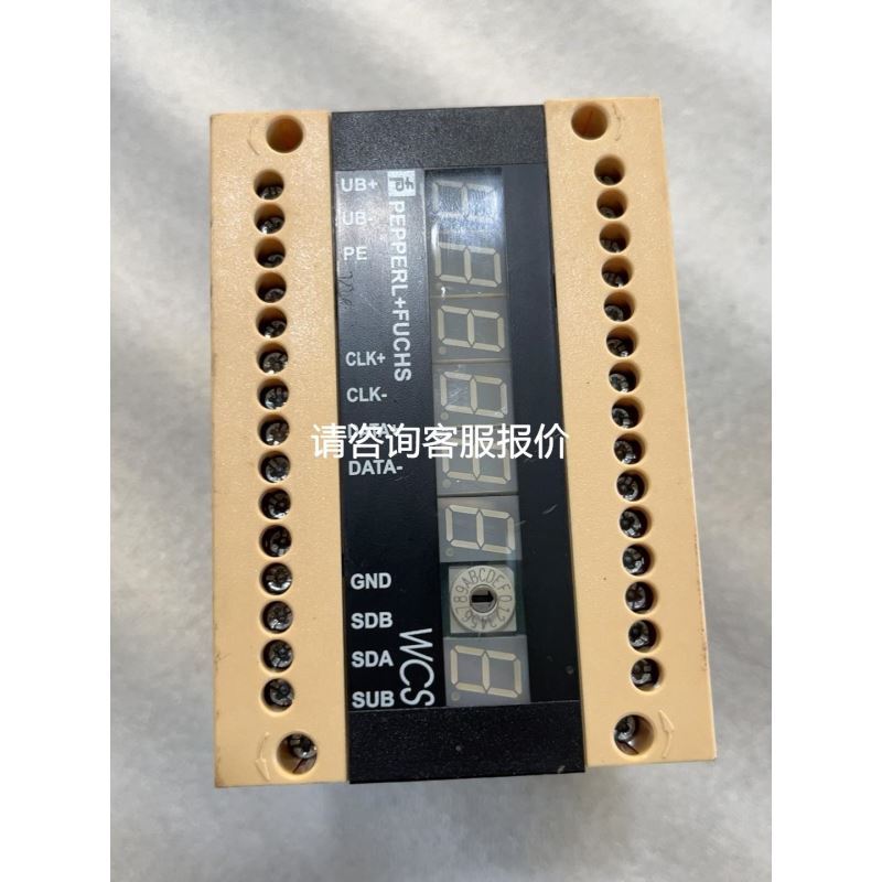 显控7寸触摸屏，型号SK-070MW，带网口，支持wife功议价