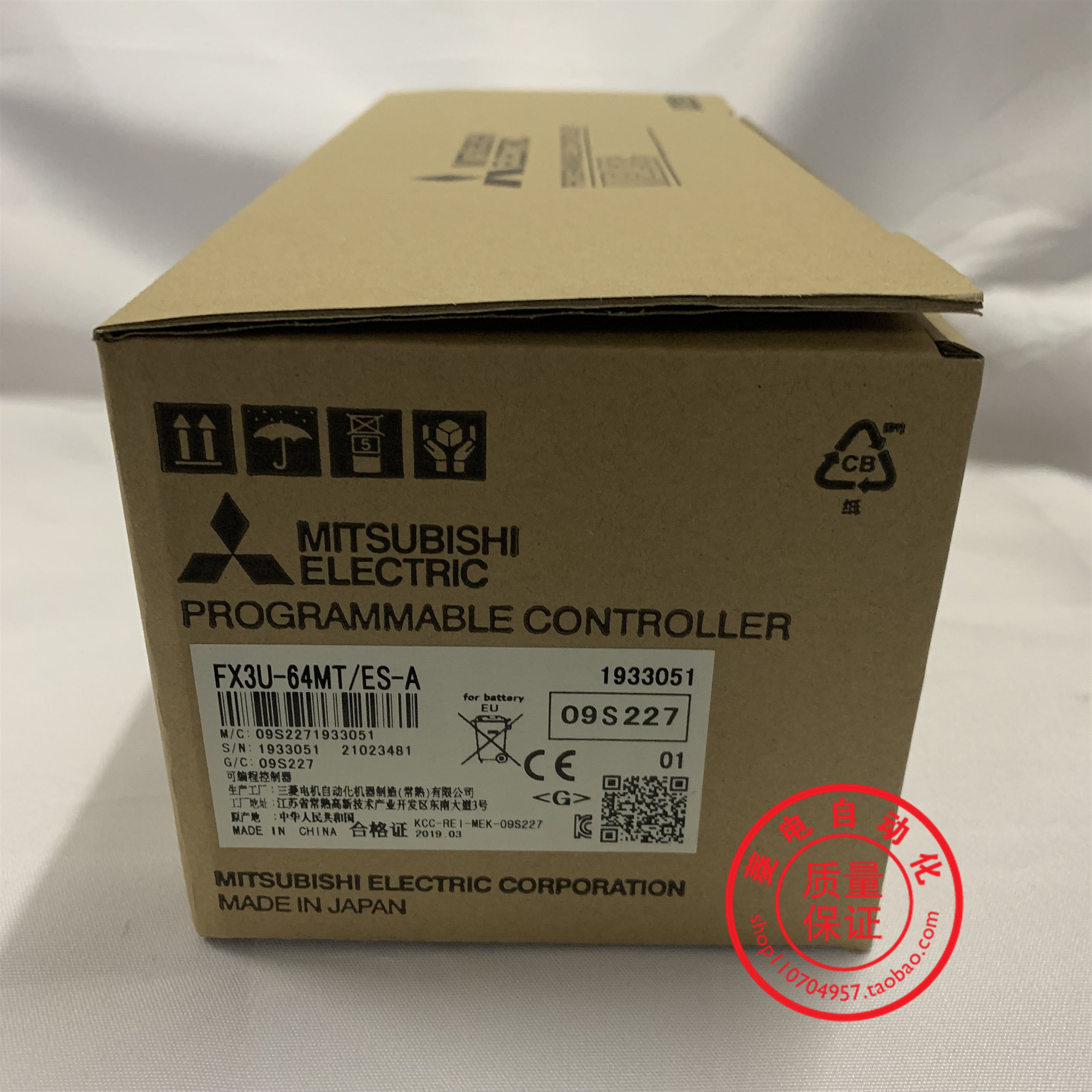 FX3U-64MTES-AFX3U-64MRES-A   品质保证