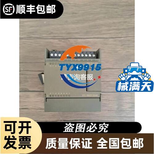 MGPL50-100AZ-M9NW，拆机货，实物拍摄