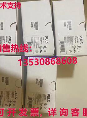 PULS UB20241 开关模式电源库存现货
