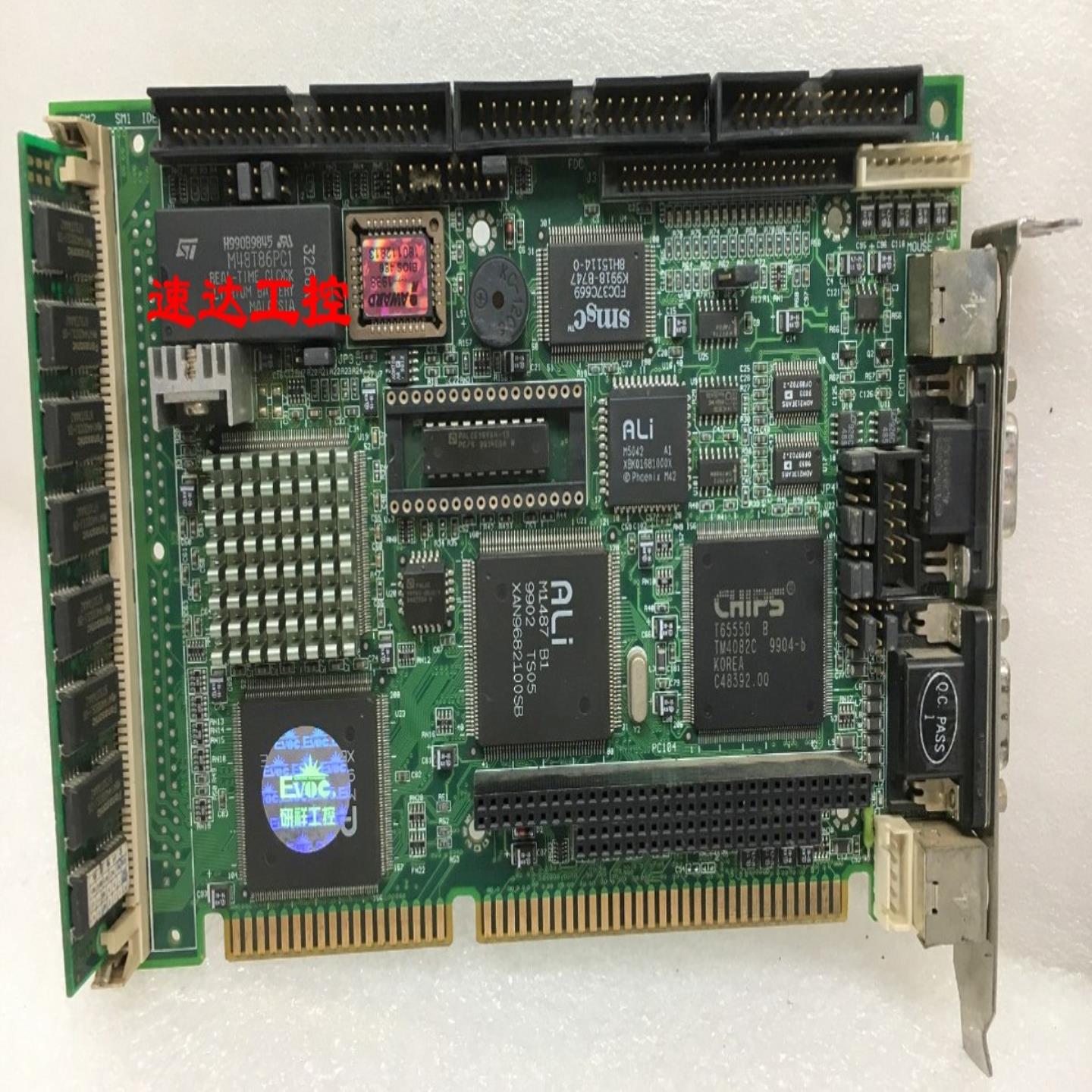 IPC-5X86VDH 研祥速达工业工控设备主板送内存现货实图