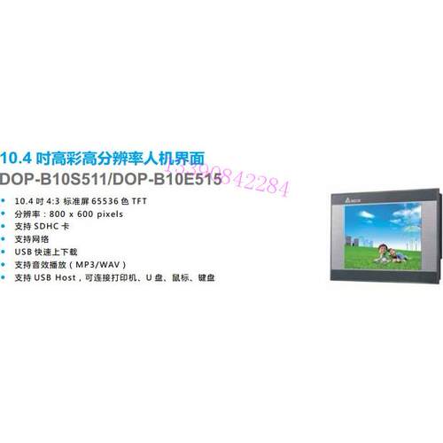 s5电源 6ES5951-7LD21 6ES5951-