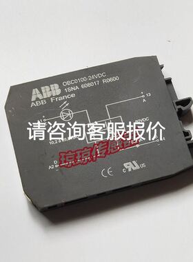RS OEMAX NX700 NX-BASE08