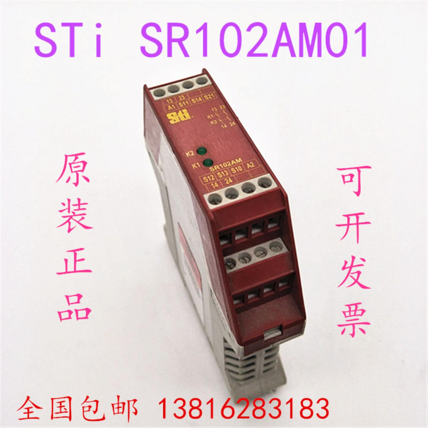 STi SR102AM01 44510-1021 DC24V STI