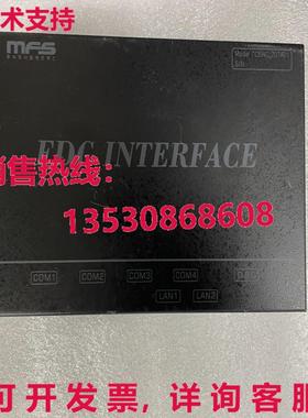 MFS CENC 707A01 FDC 接口现货库存