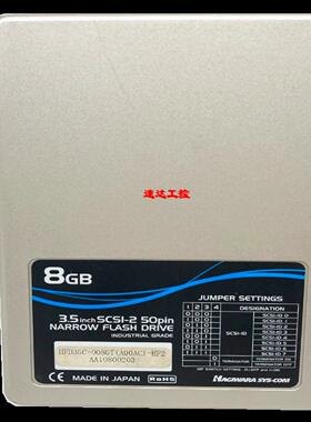 HFD35C-008GT Hagiwara50针SCSI 8GB 35寸工业固态硬盘