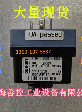 burkert流量计SE308030-12-36V宝德叶轮传感器00423914 00423913