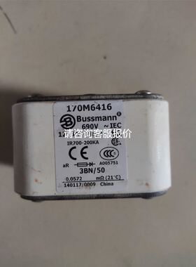 BM100 Optigear ABB机器人保养润滑油脂包3HAC042564-001