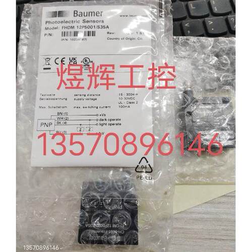 EBX200 Com'X 200数据记录仪057899