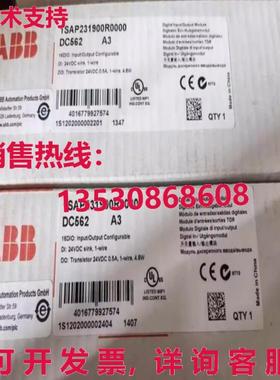 DC562 1SAP231900R0000 数字输入输出模块库存现货