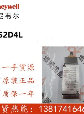 Honeywell行程开关LS2D4L现货20个当天发货