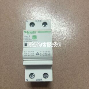 正品 接触器 LC1D40AQ7C 380V议价